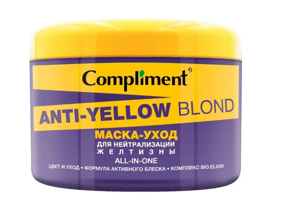 Kode clean anti yellow маска. Маска для волос комплимент. Маска анти Еллоу. Маска для волос от желтизны. Маска комплимент желтая.