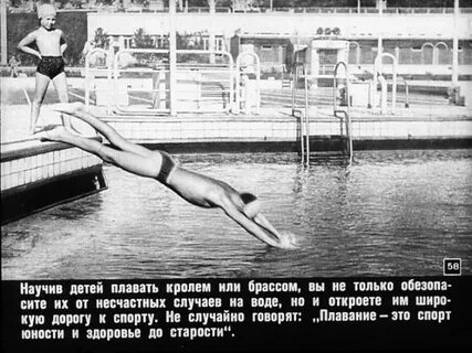 Как мальчик научился плавать