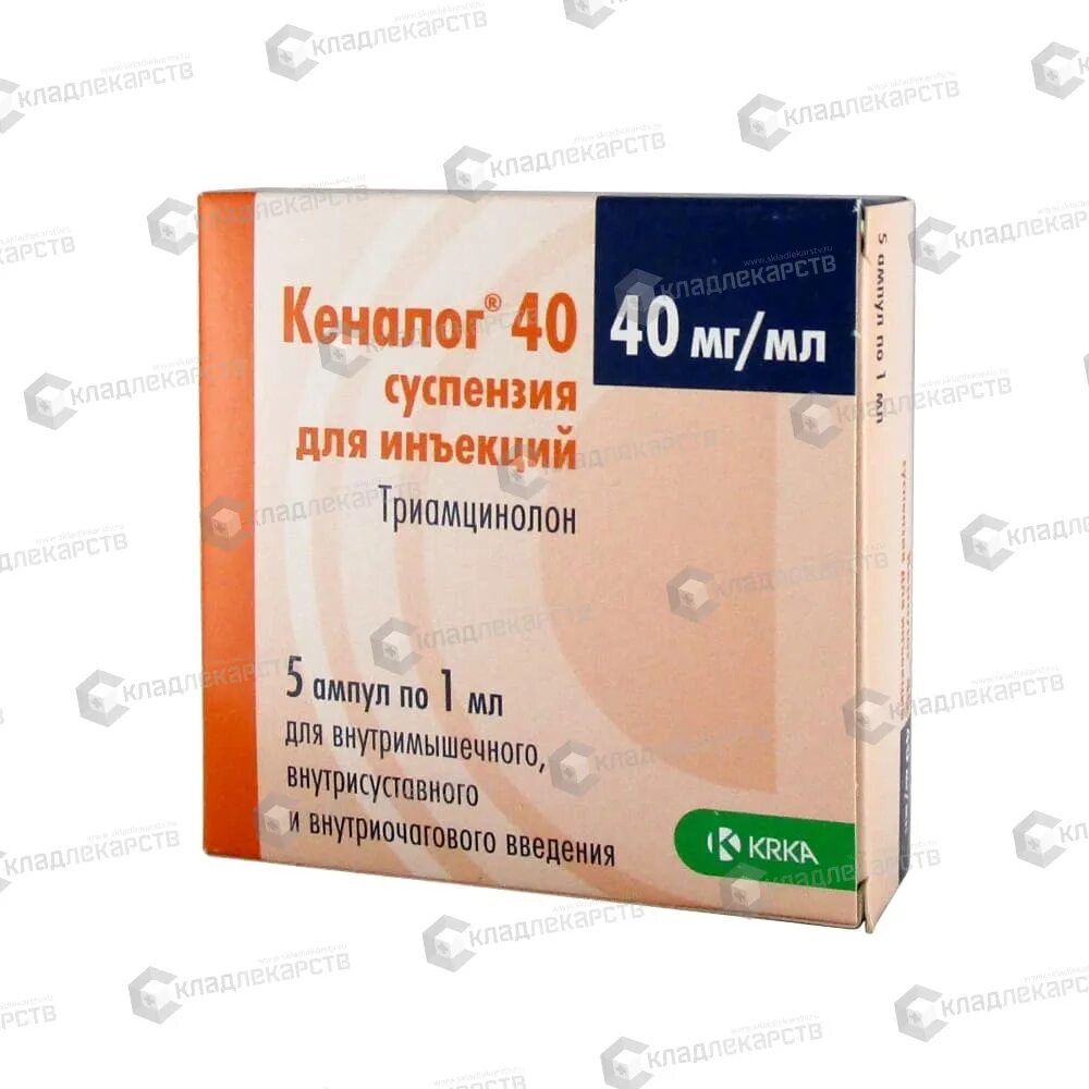 Кеналог блокада. Кеналог сусп. Д/ин 40мг/мл 1мл №5. Кеналог 40 сусп д/ин 40мг/мл 1мл №5. Кеналог сусп д/ин 40 мг/1 мл амп 5. Кеналог амп 40мл.