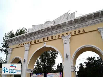 Парк культуры закрыли