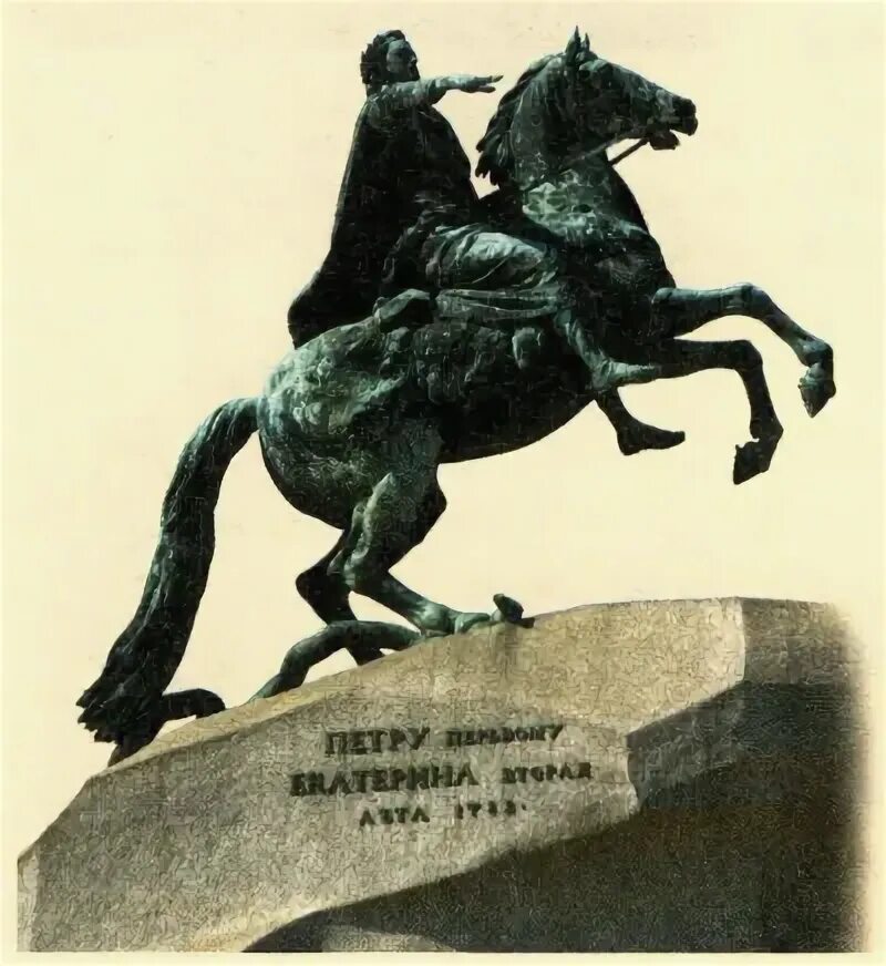 Когда был создан медный всадник. Памятник петру 1 в санкт-петербурге медный всадник история. медный всадник памятник петру 1. описание памятника петру 1 медный всадник. фальконе медный всадник.