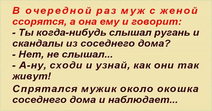 Муж не дает развод что делать. Поругался с женой. Когда с мужем в ссоре. Когда поругалась с мужем. Муж и жена цитаты.