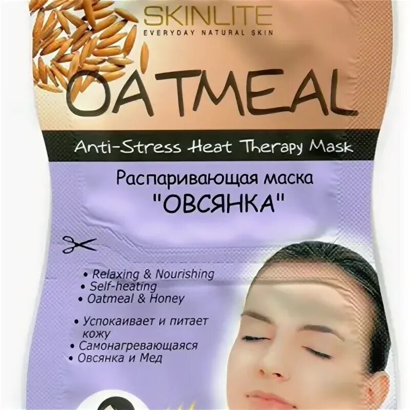 Распаривающая маска отзывы. Овсянка распаривающая маска.