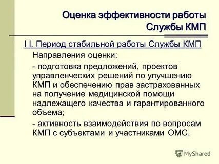 Гематолог в спб по омс