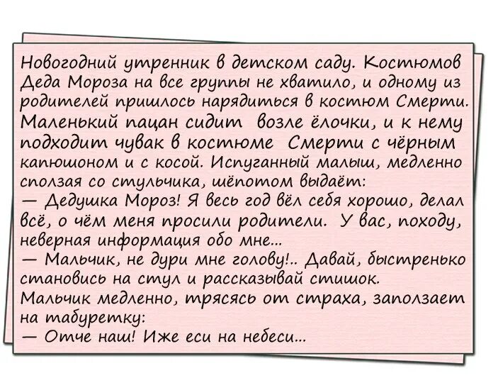 Шутки про филологов. Мальчик медленно. Мальчик медленно. Мальчик медленно. Я долго искал подарок друга разбор предложения.