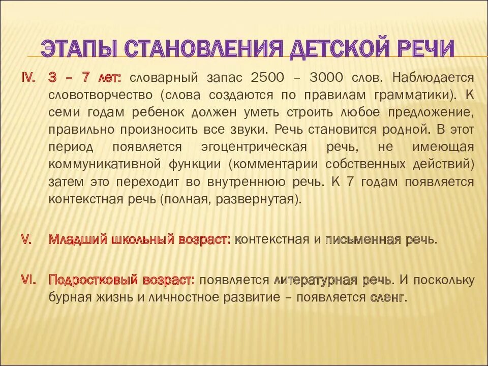 Функции примечаний