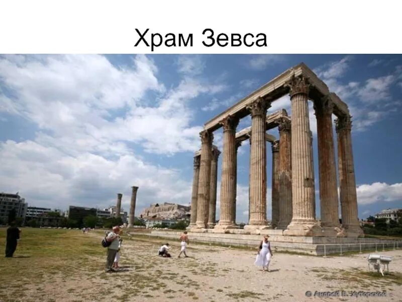 храм зевса олимпийского является свидетельством величия. древняя греция храм зевса в олимпии. храм зевса олимпийского является свидетельством величия. достопримечательности греции храм зевса. олимпия храм зевса.