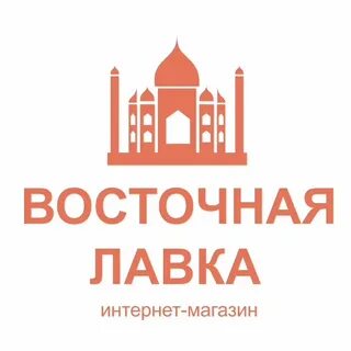 Восточная лавка