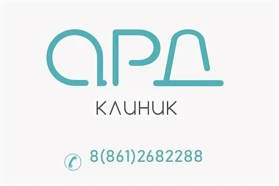 Ард клиник. Ард клиник. Ард клиник. Алуханян. Ард клиник.