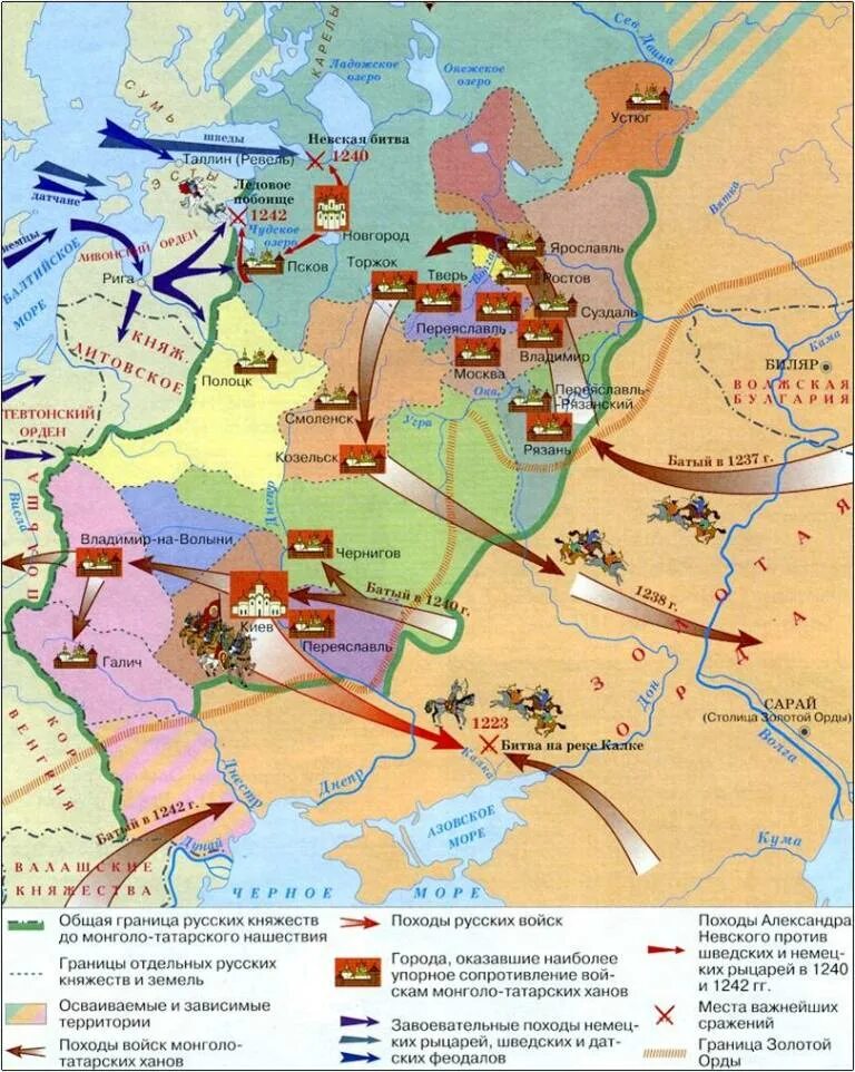 Обозначьте стрелками завоевательные походы хана батыя. Карта походов татаро монголов на Русь. Карта нападения монголо-татар на Русь. Монголо-татарские завоевания рус. Карта нападения Татаров на Русь.
