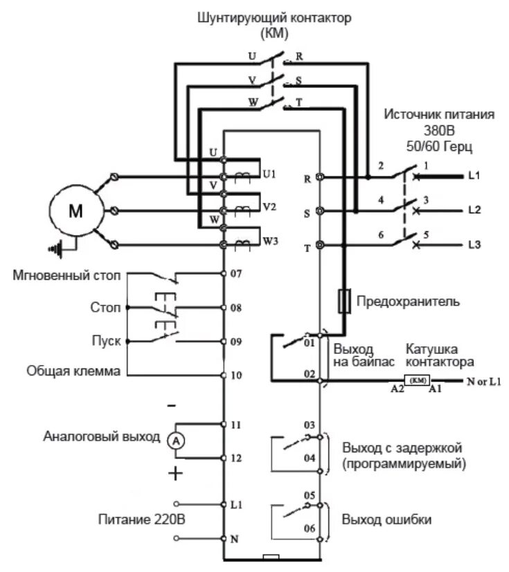 Плавный пуск двигателей схема подключения. Устройство плавного пуска электродвигателя 380 схема подключения. Схема подключения устройства плавного пуска электродвигателя. Схема подключения плавного пуска двигателя.