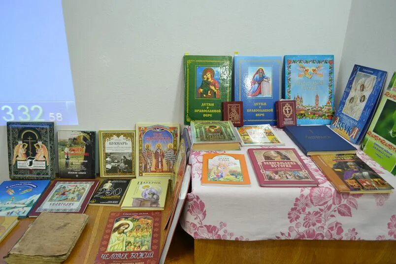 книги воскресная школа. книги воскресная школа. к дню православной книги для детей воскресной школы. к дню православной книги для детей воскресной школы. воскресная школа шахты.