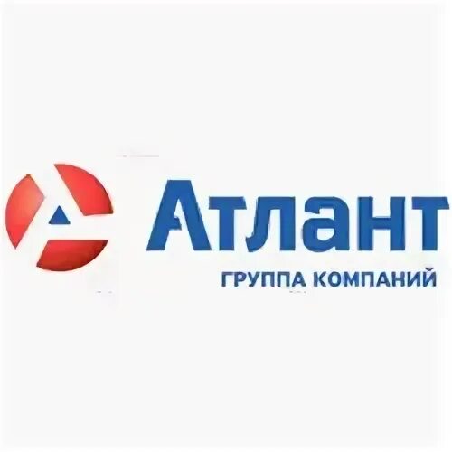 Атлант групп. Группа компаний атлант. атлант логистическая компания. атлант фирма программы-. компания atlant отзывы.