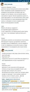 157 комментарии
