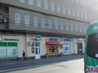 Аптека на таганской