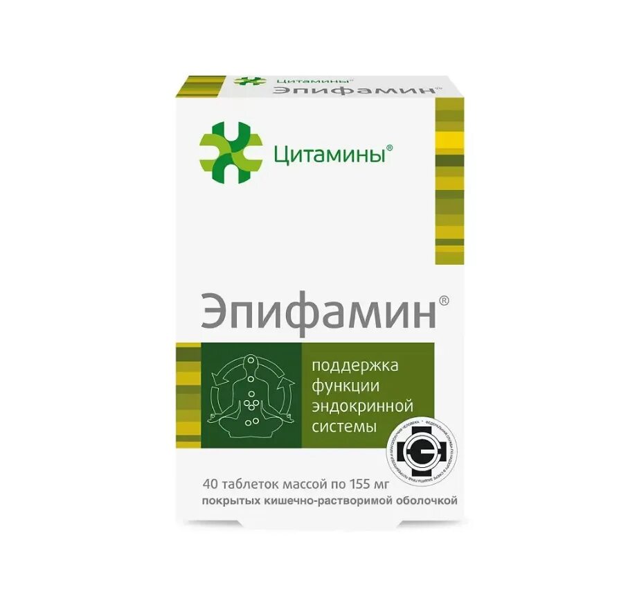 Эпифамин и Церебрамин. Эпифамин таб. П/О №40. Церебрамин таб 155мг №40. Эпифамин таб. 155мг №40.