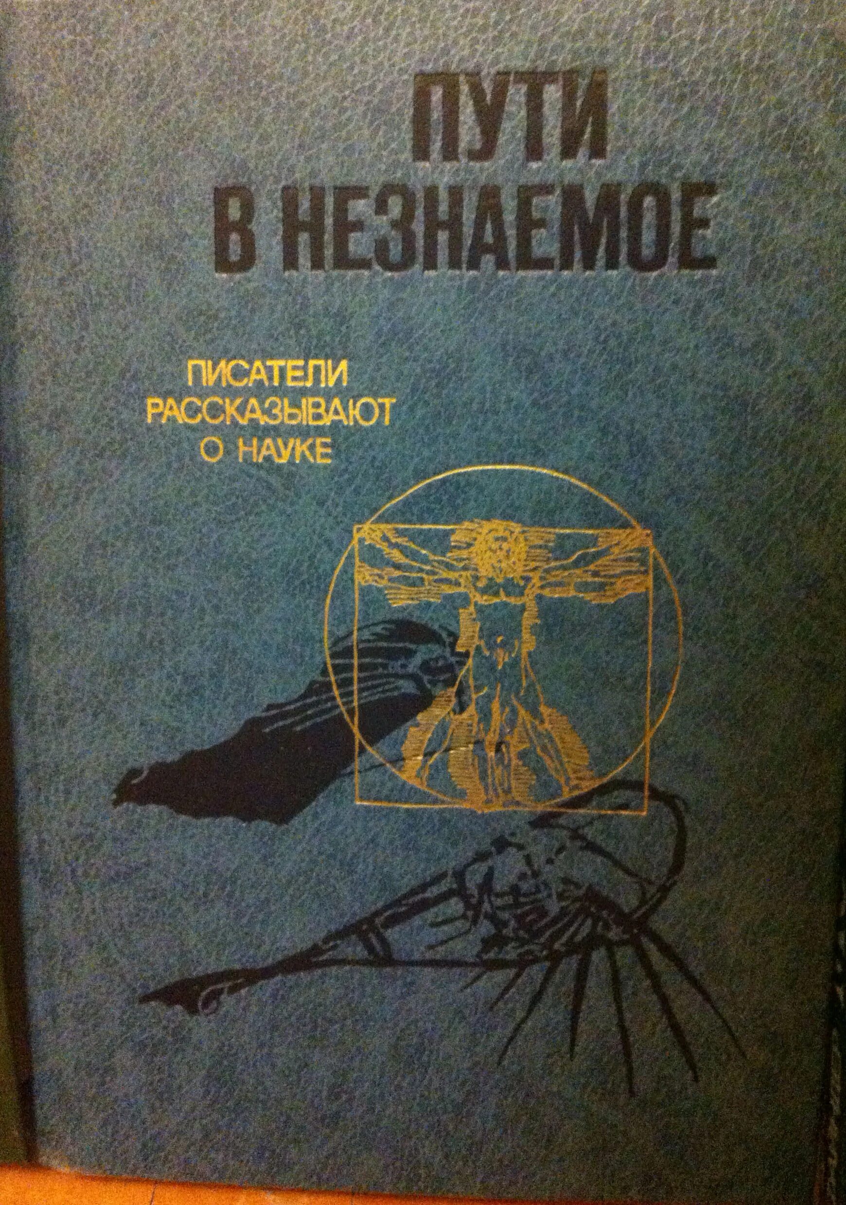 Путь издания