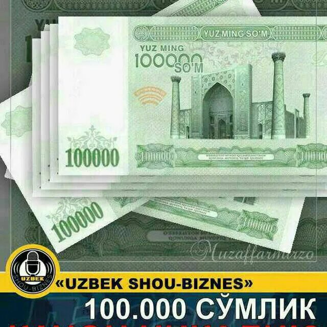 100000 Сум. Узбекский сум 100000. 100000 Минг сум. Узбек Суми 100000. 100000 uzs