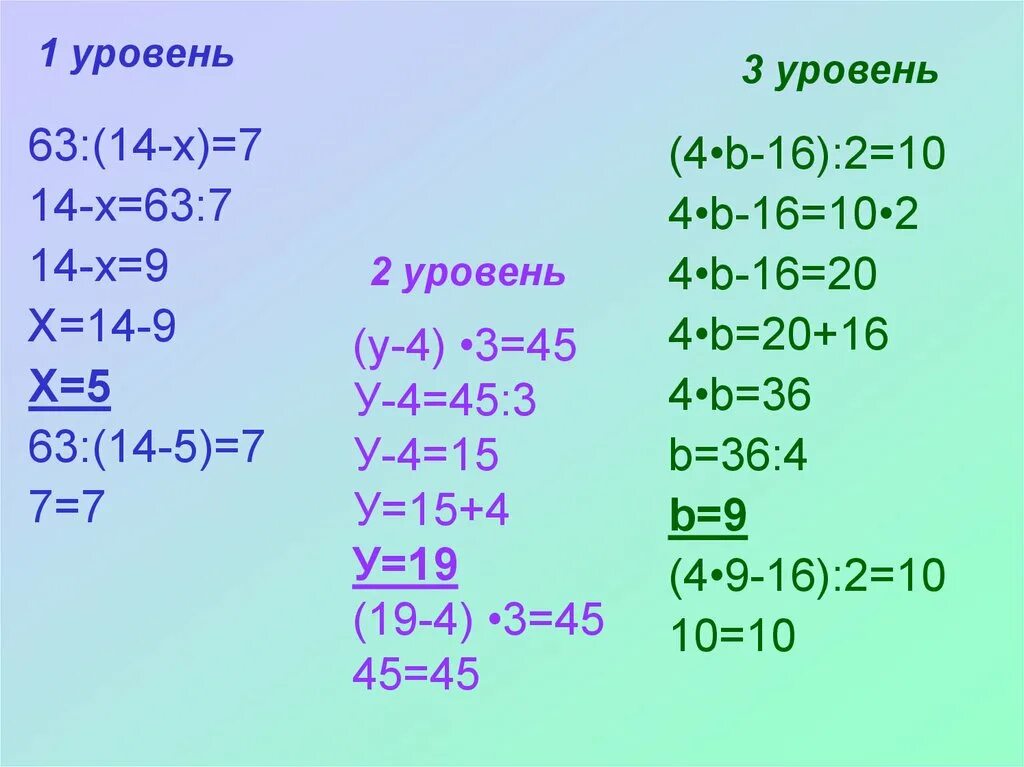 решите уравнение 2х-3(х+3)=-5. решение уравнений х-4=6. решение уравнений. решите 3х 8 х 6. решите уравнение 5 (2х¹⁰+3х⁹)÷х⁹-3(4х⁴-х⁵)÷х⁴=3.