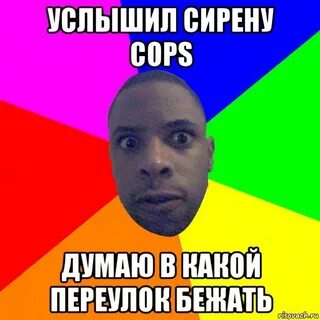 Папа пошли