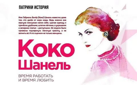 Нравится никакая