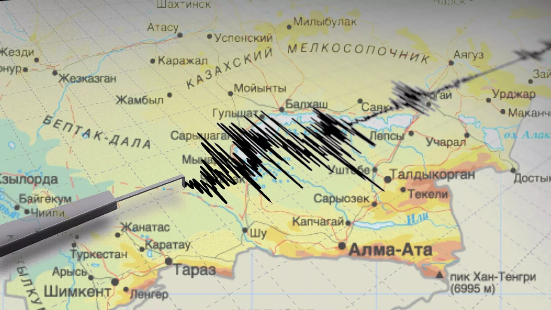 Землетрясение в Алматы 1911. Землетрясение 1911 года в Алматы. Алма Ата землетрясение. Землетрясение в Алматы. Балл землетрясения алматы