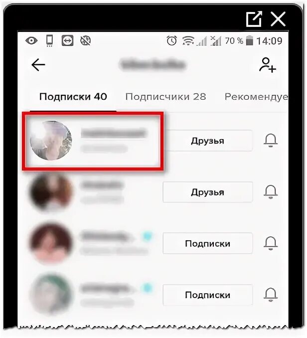 Почему в тик токе не отправляются сообщения. Нельзя отправить сообщение из за настроек приватности тик ток. как скрыть переписку в тик токе на телефоне.