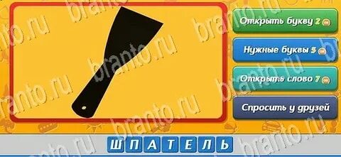 Угадай папу
