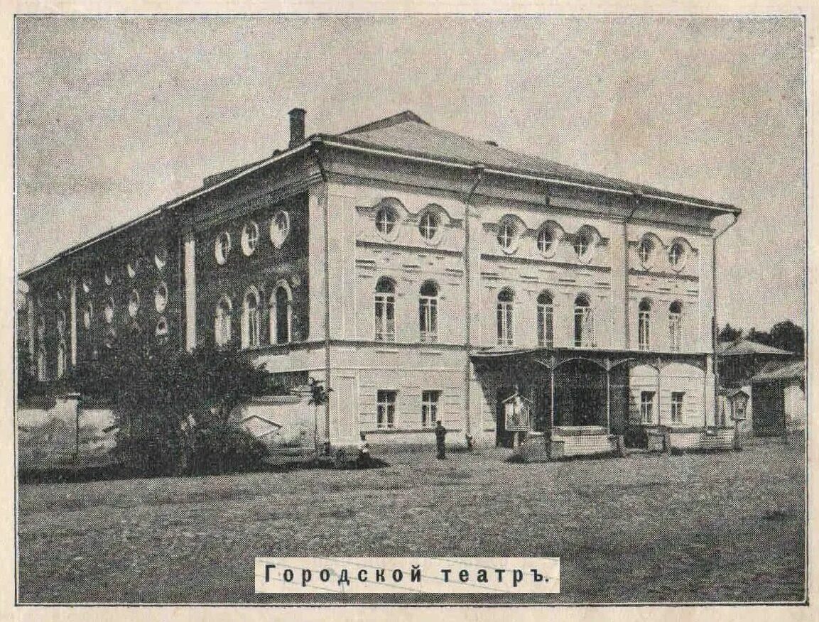 а. читальня имени островского. н. костромской государственный драматический театр. народный театр островского.