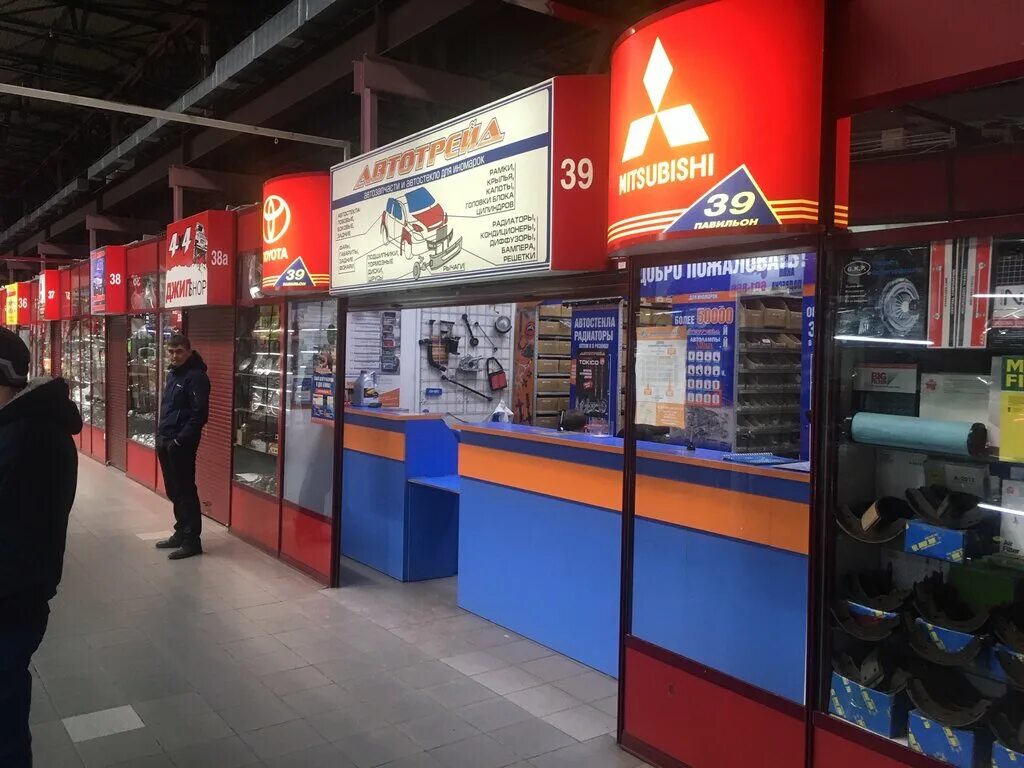 Автотрейд санкт-петербург. Автотрейд иркутск запчасти. Автотрейд. Автотрейд стекло иркутск. Автотрейд сервис иркутск.