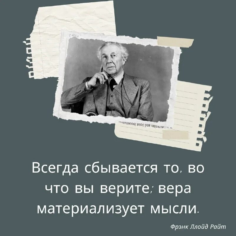 Цитаты в телеграм. Цитаты в телеграм