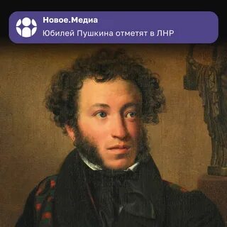 Литературовед пушкин