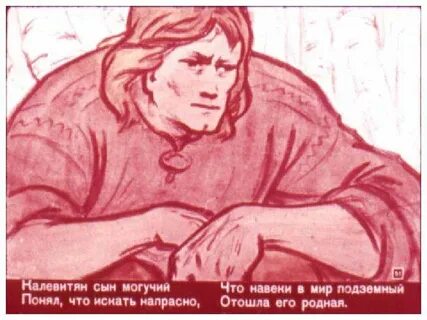 Сын могуч
