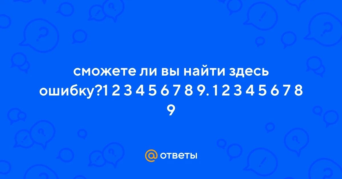 3 этапа в развитии физики элементарных частиц. Сможете как пишется. Как пишется слово сможите или сможете. Сможите или сможете как пишется. Если вы думаете что сможете вы правы.