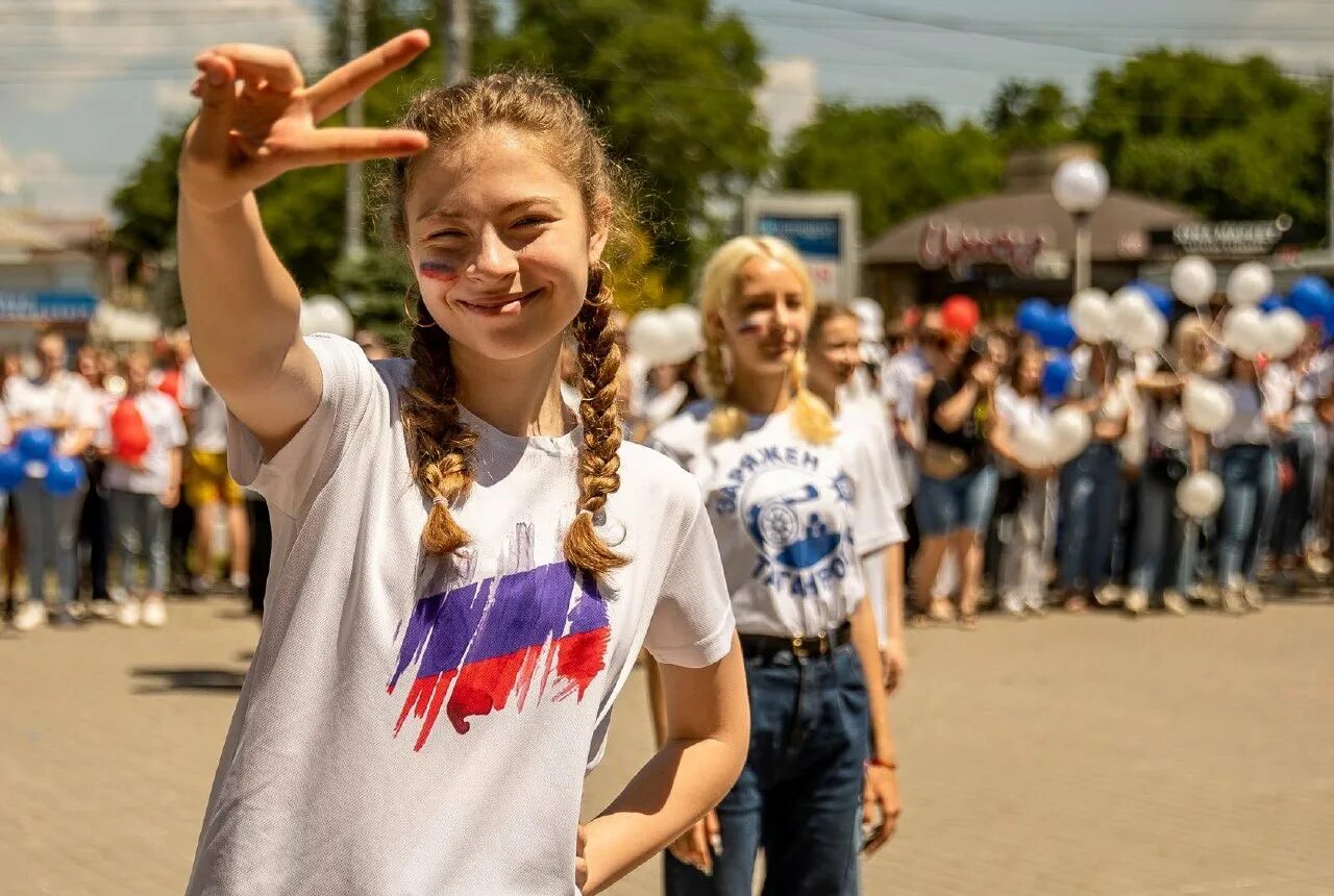 26 день молодежи. С днем молодежи. Молодежь России. День молодёжи (Россия). 27 Июня день молодежи России.