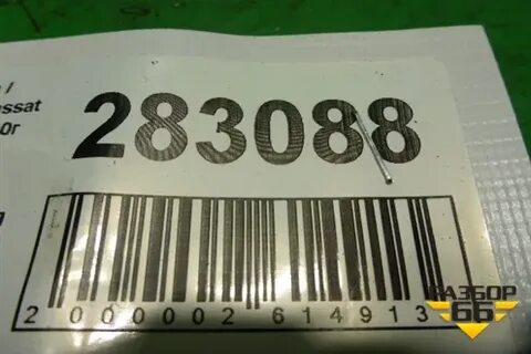3 8 правая 3 8