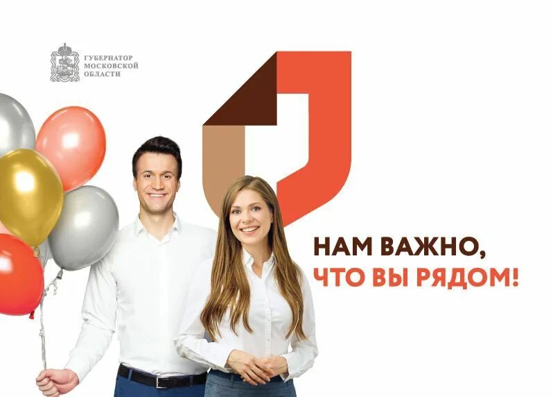Мфц моск обл. 10 лет мфц. мфц 10 лет день рождения. мфц молодежная. 10 лет мфц открытка.