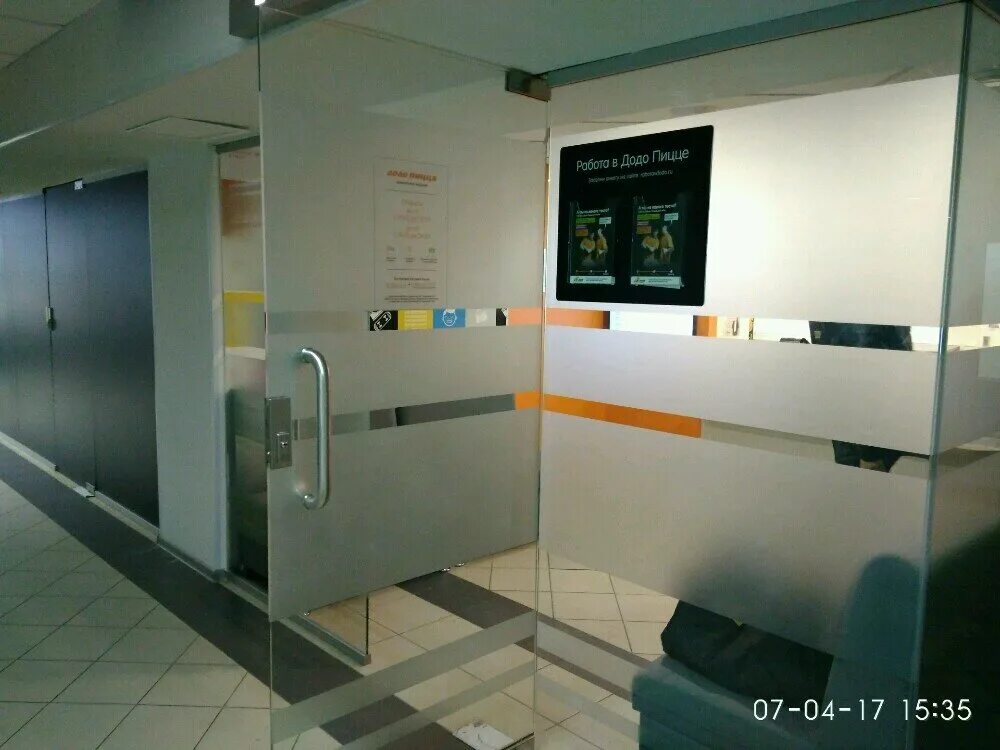 Dodo pizza акции. додо уренгой. додо пицца надым. додо уренгой. додо уренгой.