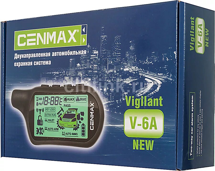 Cenmax купить сигнализацию. Автосигнализация Cenmax Vigilant v-6a. Сигнализации Cenmax Vigilant v6a. Cenmax 6 сигнализация. Автосигнализация с обратной связью Cenmax Vigilant v - 6a.