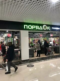 Гравитация магазины
