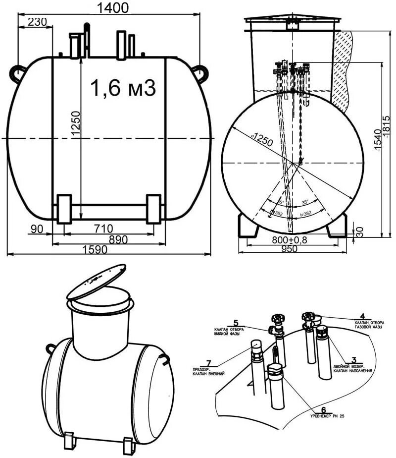 Газгольдер 4500 литров чертеж. Газгольдер Наземный 1400 литров габариты. Газгольдер подземный чертеж 5 кубов СПЕЦГАЗ. Габариты газгольдера 6400.