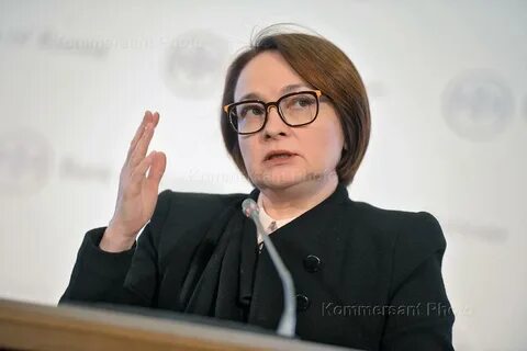 Пресса цб