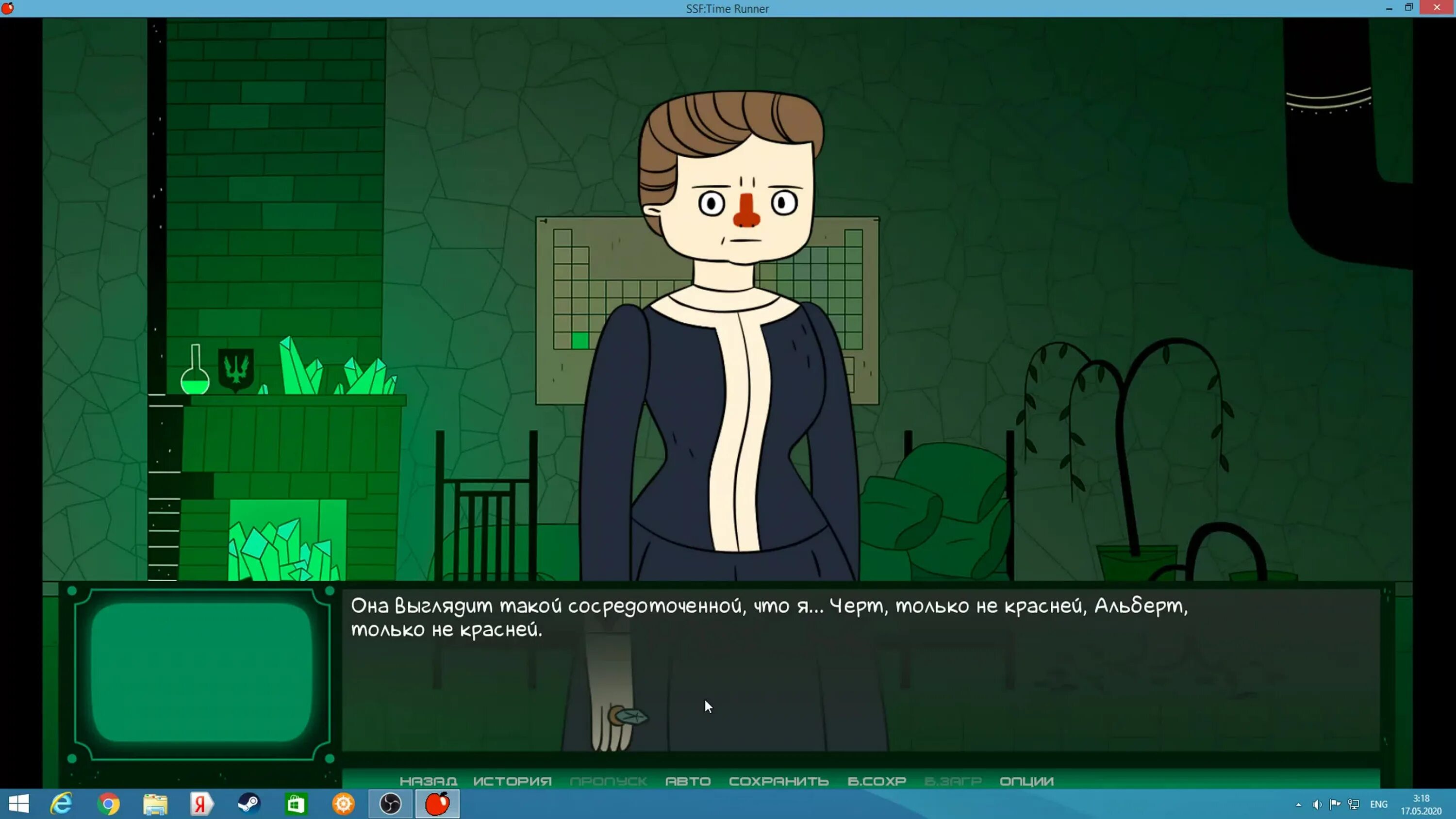 Run a mile. One time. One time run. Runner android. Раннер приложение.