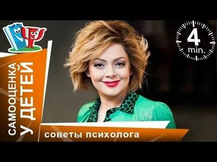 Курс анетты орловой самооценка