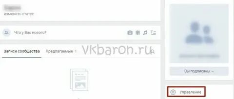 Изменить название песни