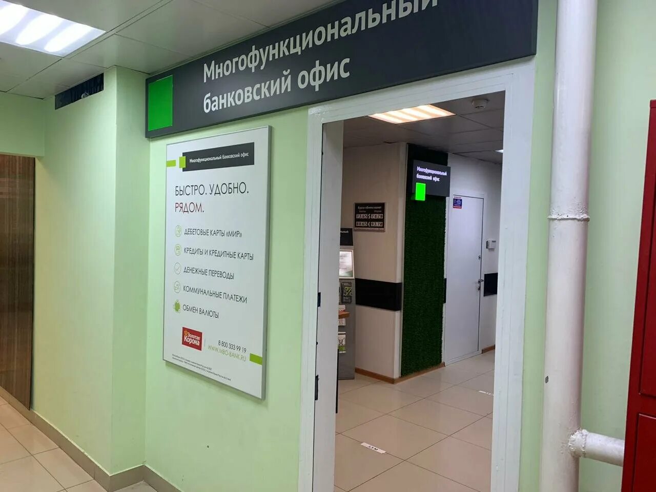 Temporarily closed: SushiFresh, sushi bar, Moscow Region, Domodedovo, Kuryzhova 