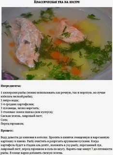 Сколько варить рыбу до готовности