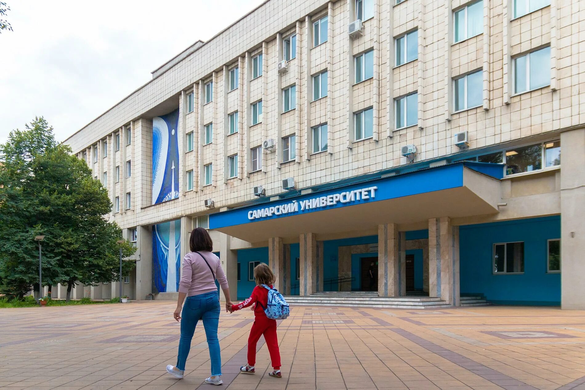 Самарский национальный университет имени королева. Институт королева самара факультеты. Юридический факультет самарского университета. Самарский государственный университет имени академика с. Юридический факультет самарского университета внутри.