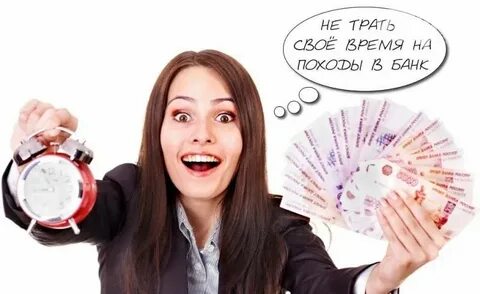 Экспресс микрозаймы на карту