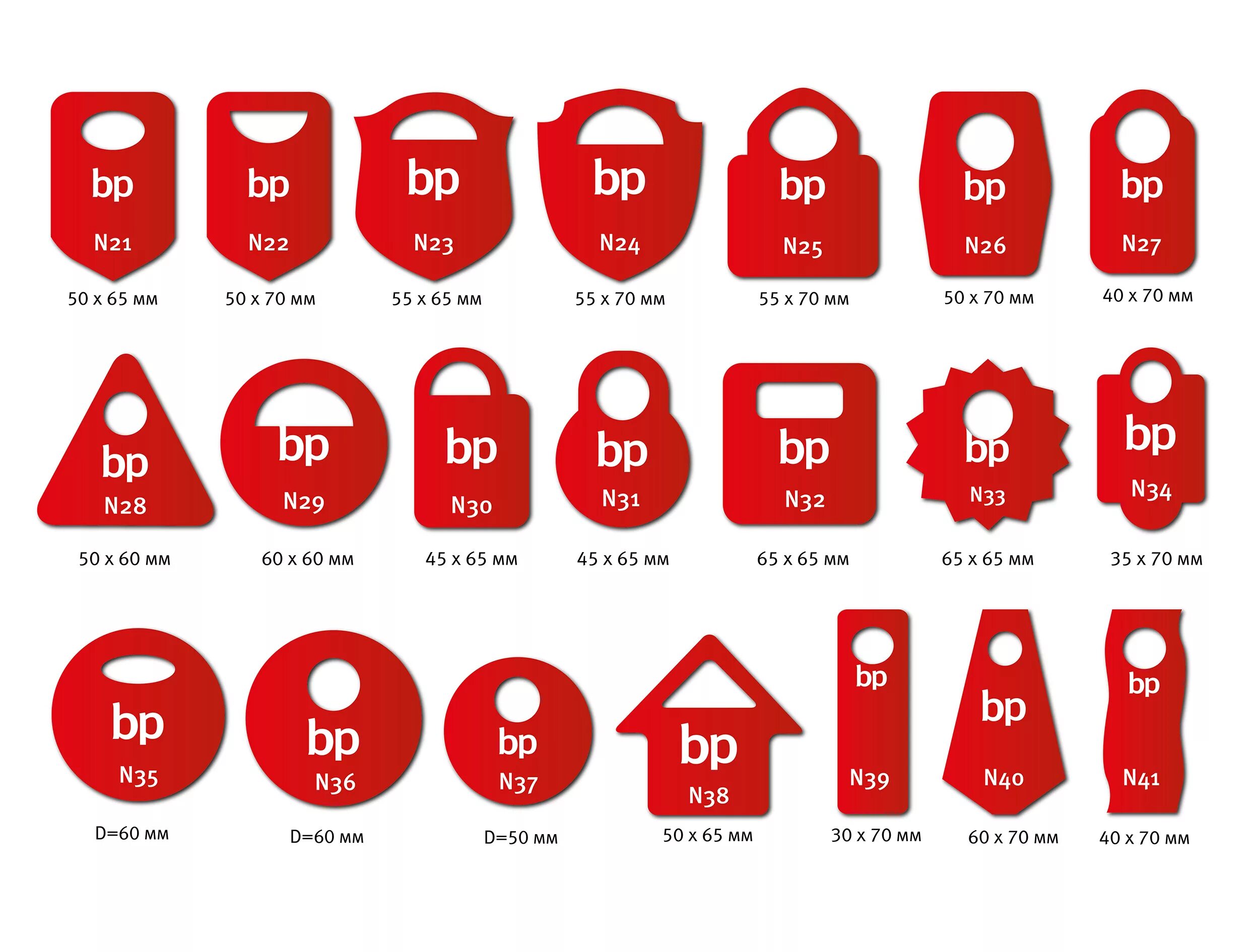 Номерки для гардероба вектор. Театральный номерок. Номерки для гардероба шаблон. Необычные номерки для гардероба. Какие номерки чаще всего.